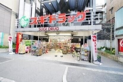 スギドラッグ南武庫之荘店