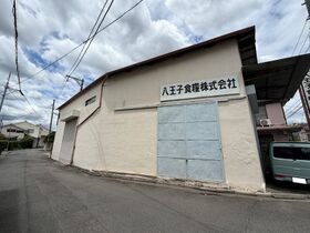八王子食糧8号倉庫の外観
