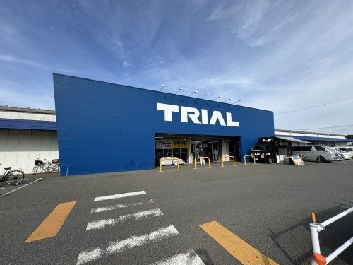 スーパーセンタートライアル 八街店