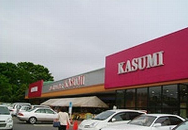 KASUMI(カスミ) 八街店