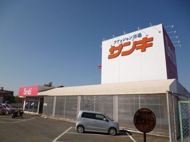 サンキ 富里店