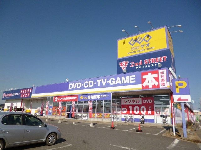 ゲオ富里店