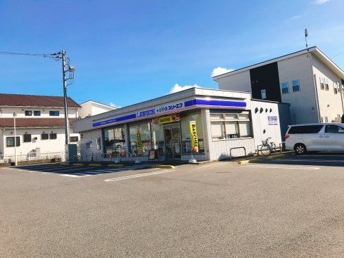 スリーエフ八街追分台店
