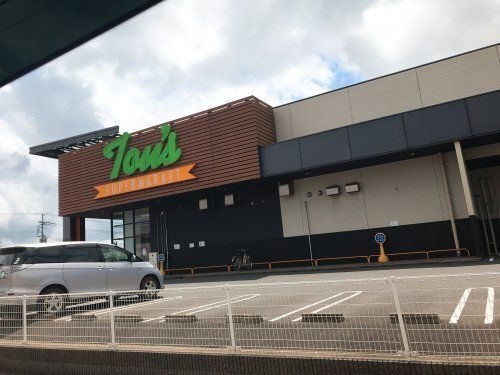 Tou’s(トウズ) 八街店