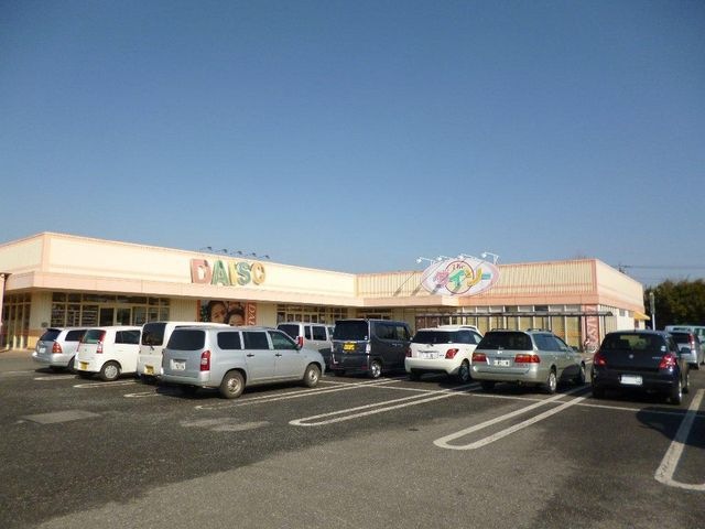ザ・ダイソー・イオン八街店