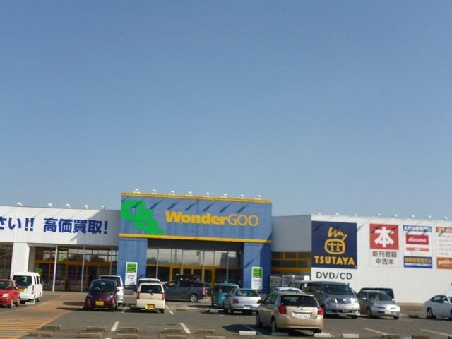WonderGooTSUTAYA・八街店