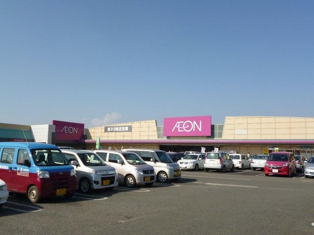 イオン 八街店