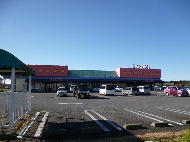 (株)カスミ 三里塚店