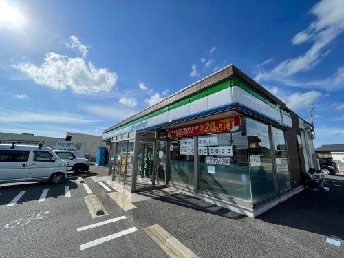 ファミリーマート 成田西三里塚店