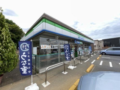 ファミリーマート 成田中通店