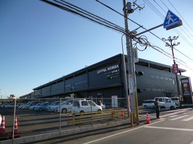 ジャパンミート・富里店