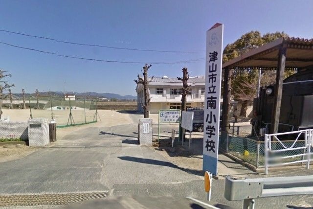 津山市立南小学校