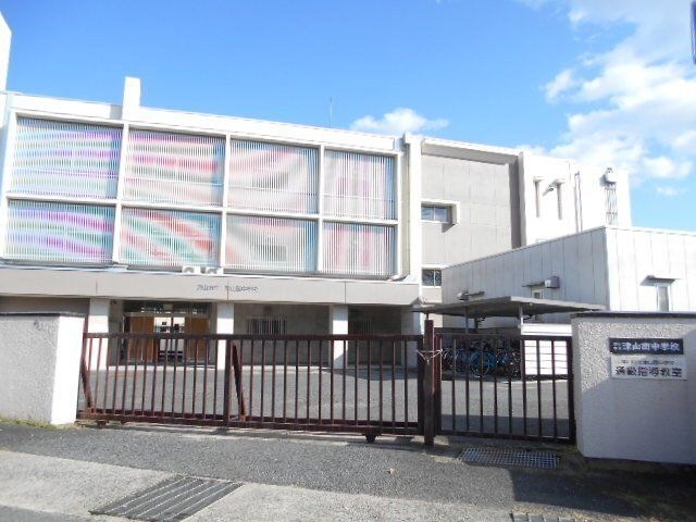 津山市立津山西中学校