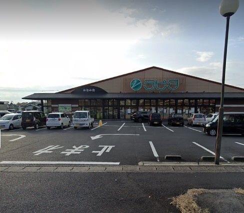 ラピタラピタ みなみ店須藤ランドリー