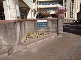 松江市立第三中学校