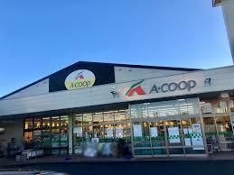Aコープ やくも店