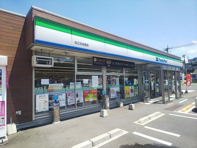 ファミリーマート　松江古志原店