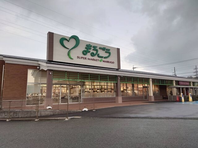 まるごう 川津店