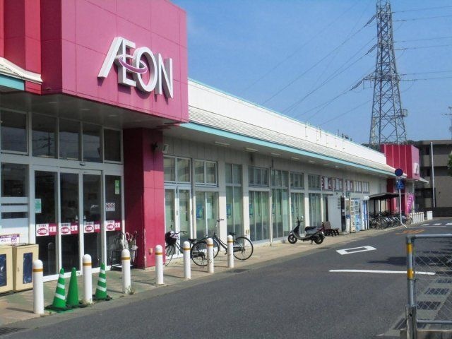 イオン 菅田店