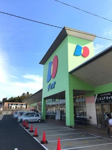 ディオ 松江東店