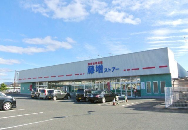 藤増ストアー 古志店