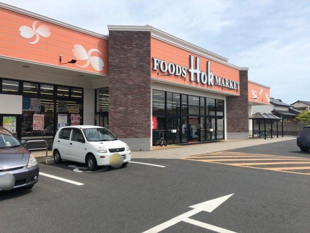 フーズマーケットホック 揖屋店