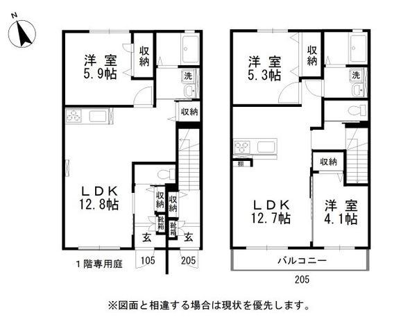 拡大写真:グランハイム 2階205の間取り