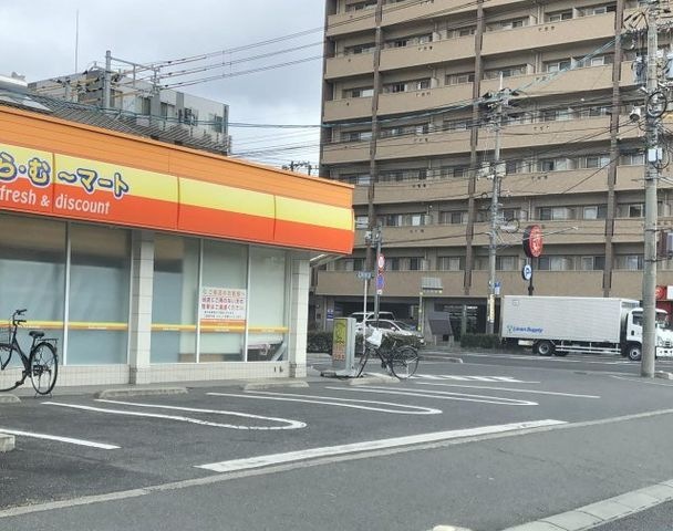 ら・む〜マート 岡山富町店
