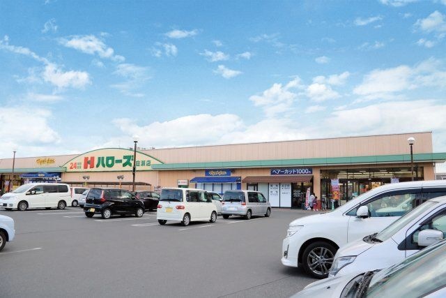 ハローズ 庭瀬店
