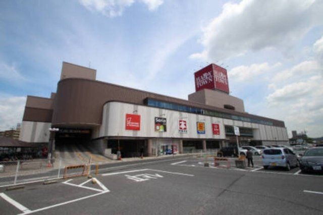 天満屋ハピータウン原尾島店
