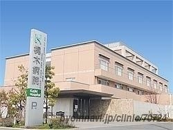 医療法人三樹会 梶木病院
