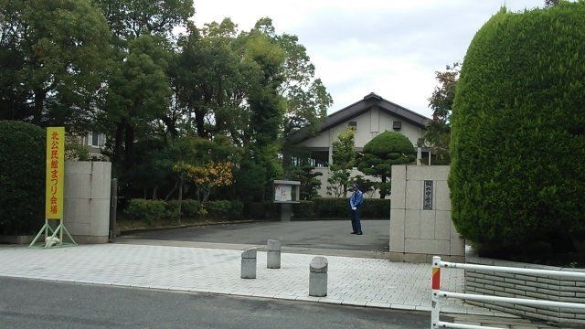 岡山市立岡北中学校