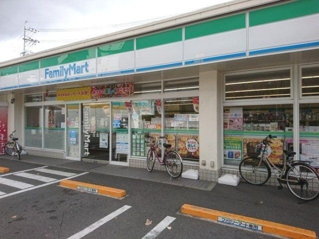 ファミリーマート 学南町店