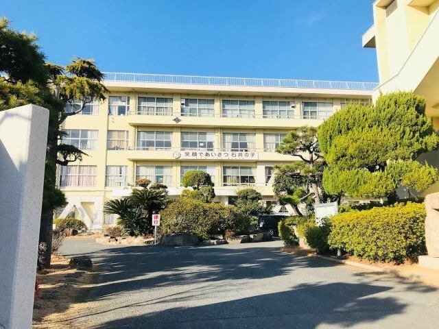 岡山市立石井小学校