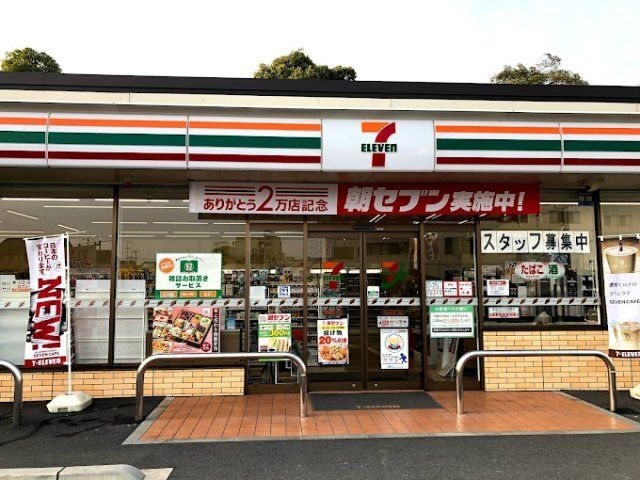 セブン-イレブン 岡山中仙道1丁目店