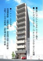 La Casa 上汐の外観
