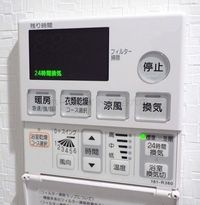 風呂