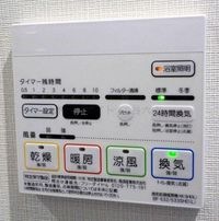 風呂