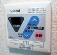 センサーライト