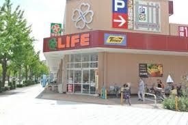 ライフ 塩草店