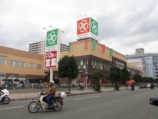 ライフ セントラルスクエア西宮原店
