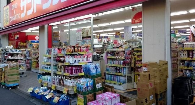 サンドラッグ 東三国店