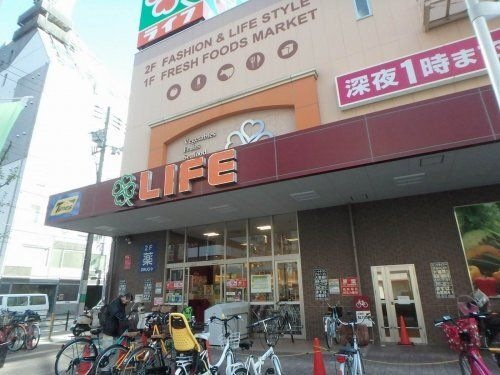 写真:スーパーライフ 天神橋店
