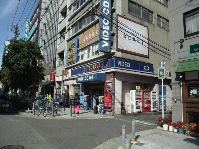 TSUTAYA 玉造駅前店