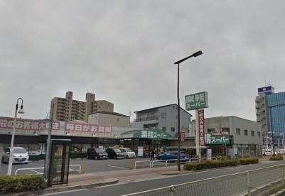 業務スーパー 深江橋店