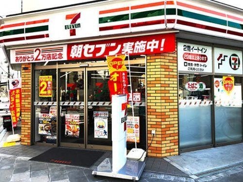 セブンイレブン大阪内久宝寺4丁目店