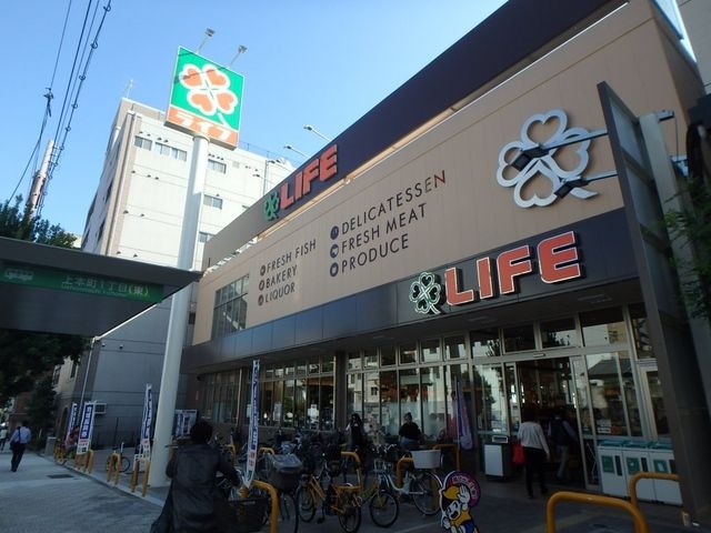 ライフ 清水谷店