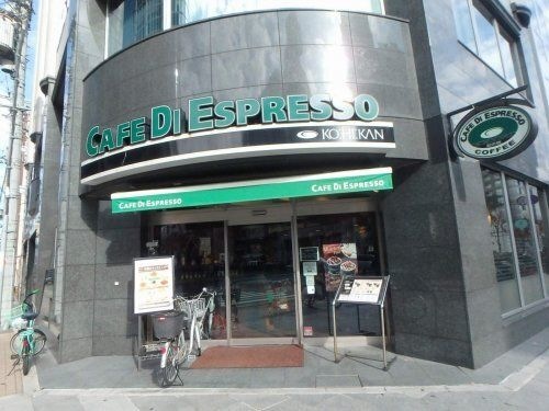 珈琲館 大阪天満宮店