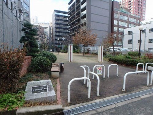 西天満どんぐり公園
