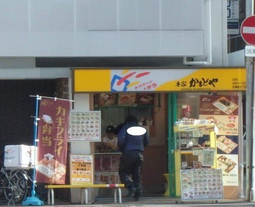 かまど屋 天神橋3丁目店
